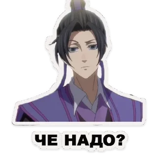 🤨-Китаефандом :: @fStikBot, Telegram Sticker