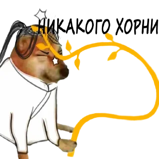 ❌-Китаефандом :: @fStikBot, Telegram Sticker