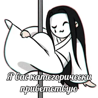 👋-Китаефандом :: @fStikBot, Telegram Sticker