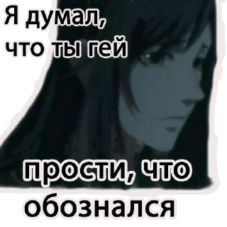 😟-Китаефандом :: @fStikBot, Telegram Sticker