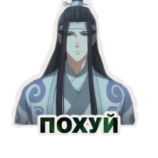 🤡-Китаефандом :: @fStikBot, Telegram Sticker