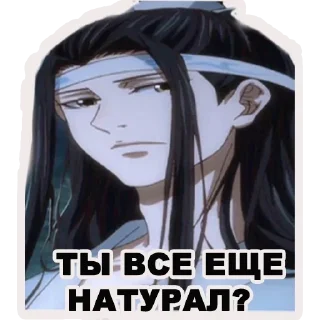 😮-Китаефандом :: @fStikBot, Telegram Sticker