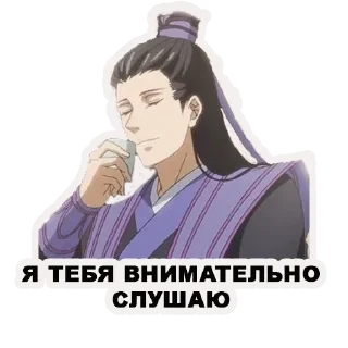 😪-Китаефандом :: @fStikBot, Telegram Sticker