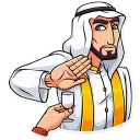 🙅-Shake It!, Telegram Sticker