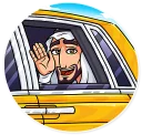 👋-Shake It!, Telegram Sticker