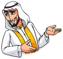 😁-Shake It!, Telegram Sticker