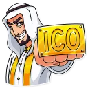 😏-Shake It!, Telegram Sticker