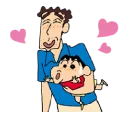 😍-Shin Chan, Telegram Sticker