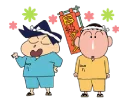😀-Shin Chan, Telegram Sticker