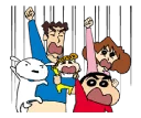 🙌-Shin Chan, Telegram Sticker