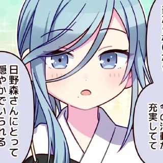 😳-shizuku hinomori  :: @fStikBot, Telegram Sticker