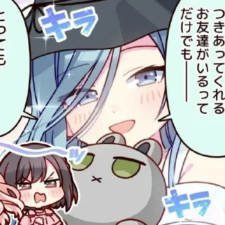 😸-shizuku hinomori  :: @fStikBot, Telegram Sticker