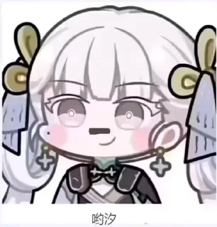 🌟-SinaBrainRot :: @fStikBot, Telegram Sticker