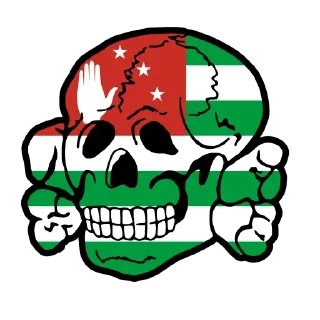 🤩-Черепа 88, Telegram Sticker