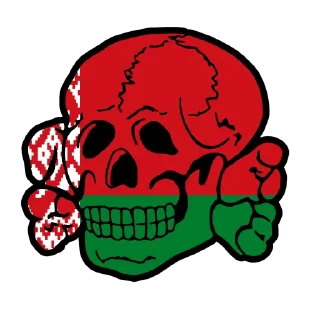 🤩-Черепа 88, Telegram Sticker