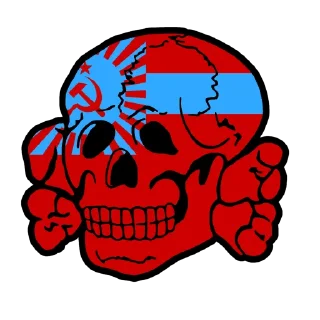 🤩-Черепа 88, Telegram Sticker