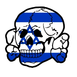 🤩-Черепа 88, Telegram Sticker