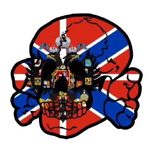 🤩-Черепа 88, Telegram Sticker