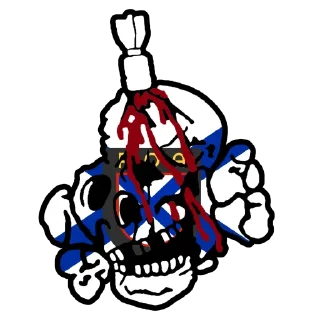 🤩-Черепа 88, Telegram Sticker