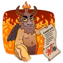 😏-Sly Baphomet, Telegram Sticker
