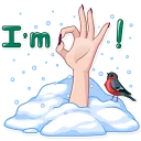 👌-The Snow Queen, Telegram Sticker