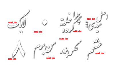 Social Sentences (by @mahdi_chm)