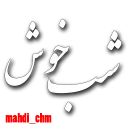 🌙-Social Sentences (by @mahdi_chm), Telegram Sticker