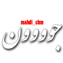 😍-Social Sentences (by @mahdi_chm), Telegram Sticker
