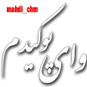 😔-Social Sentences (by @mahdi_chm), Telegram Sticker
