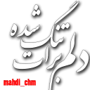 😔-Social Sentences (by @mahdi_chm), Telegram Sticker