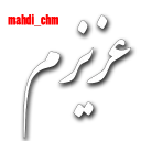 ❤-Social Sentences (by @mahdi_chm), Telegram Sticker