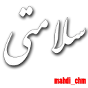 😏-Social Sentences (by @mahdi_chm), Telegram Sticker