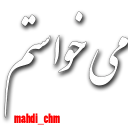 😏-Social Sentences (by @mahdi_chm), Telegram Sticker