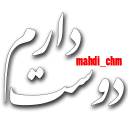 ❤-Social Sentences (by @mahdi_chm), Telegram Sticker