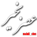 👋-Social Sentences (by @mahdi_chm), Telegram Sticker