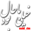 👍-Social Sentences (by @mahdi_chm), Telegram Sticker