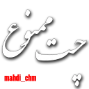🚫-Social Sentences (by @mahdi_chm), Telegram Sticker