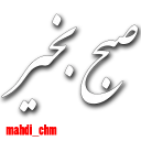 ☀-Social Sentences (by @mahdi_chm), Telegram Sticker