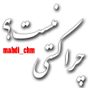 ⚪-Social Sentences (by @mahdi_chm), Telegram Sticker
