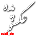 🗻-Social Sentences (by @mahdi_chm), Telegram Sticker