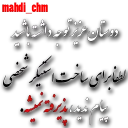 🚫-Social Sentences (by @mahdi_chm), Telegram Sticker
