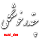 😎-Social Sentences (by @mahdi_chm), Telegram Sticker