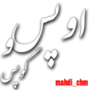 😳-Social Sentences (by @mahdi_chm), Telegram Sticker