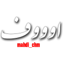 😘-Social Sentences (by @mahdi_chm), Telegram Sticker