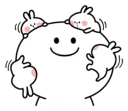 😍-Spoiled Rabbit Small For You, Telegram Sticker
