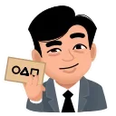 😏-Squid Game, Telegram Sticker