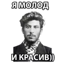 🤗-STALIN_ZBS, Telegram Sticker