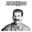 😅-STALIN_ZBS, Telegram Sticker
