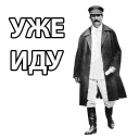 🚶-STALIN_ZBS, Telegram Sticker
