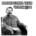 🤔-STALIN_ZBS, Telegram Sticker